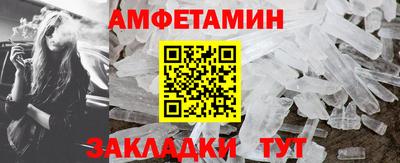 мескалин Ипатово