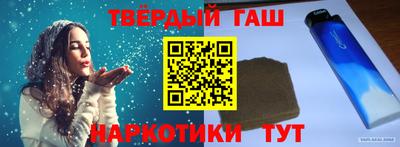 гидра Ирбит