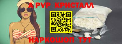 мескалин Ипатово