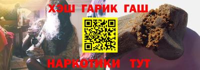 гидра Ирбит