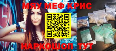 гидра Ирбит