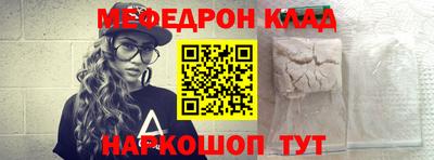 мескалин Ипатово