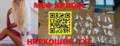 мескалин Ипатово