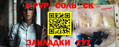 мескалин Ипатово