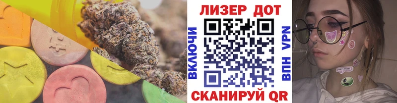 цены   Реж  ЛСД экстази кислота 