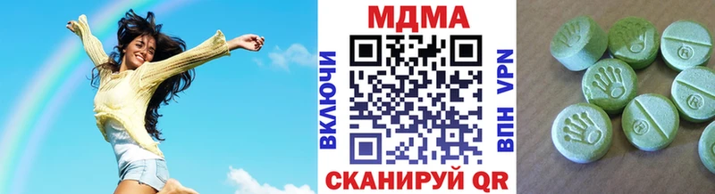 MDMA молли  наркота  Реж 