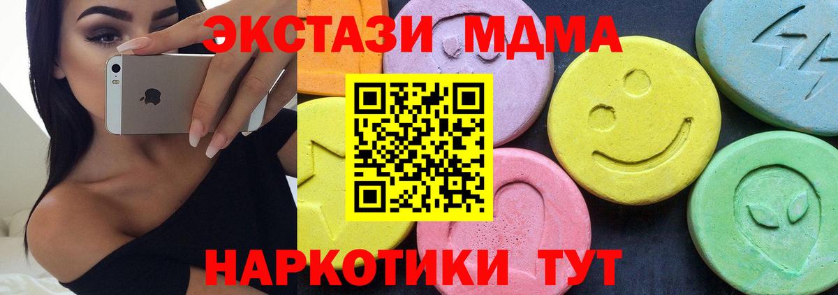 Реж  MDMA Molly  МДМА VHQ  Вход с VPN 