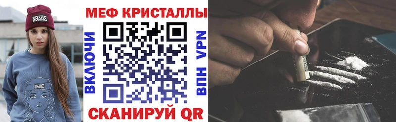 МЯУ-МЯУ mephedrone  Реж 