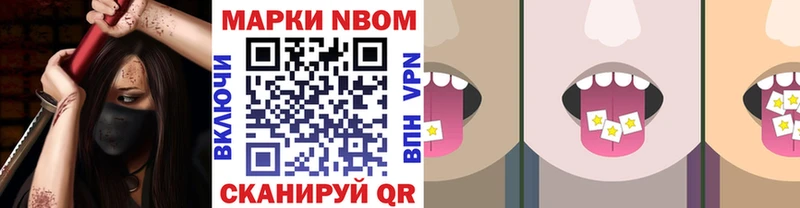 купить  сайты  Реж  МЕГА рабочий сайт  Марки NBOMe 1500мкг 